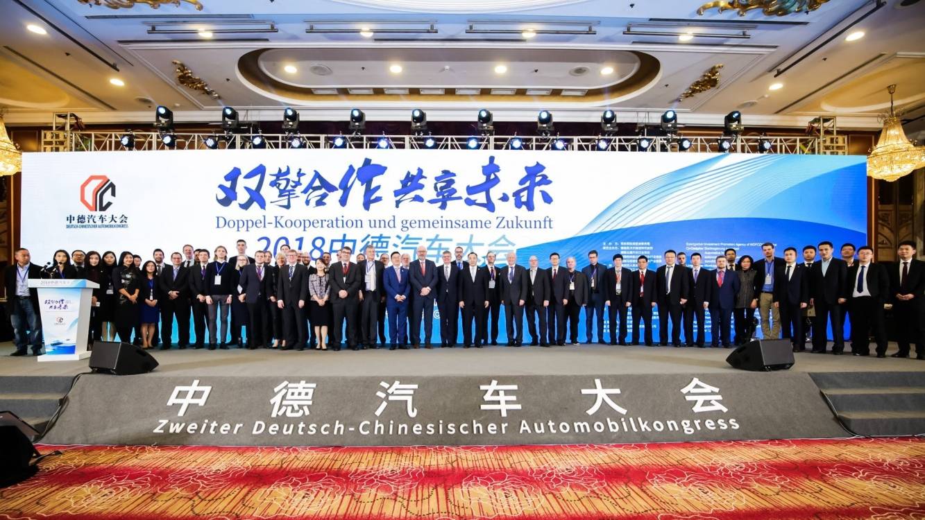  Die deutsch-chinesischen Teilnehmer des zweiten Automobilkongresses in China. 