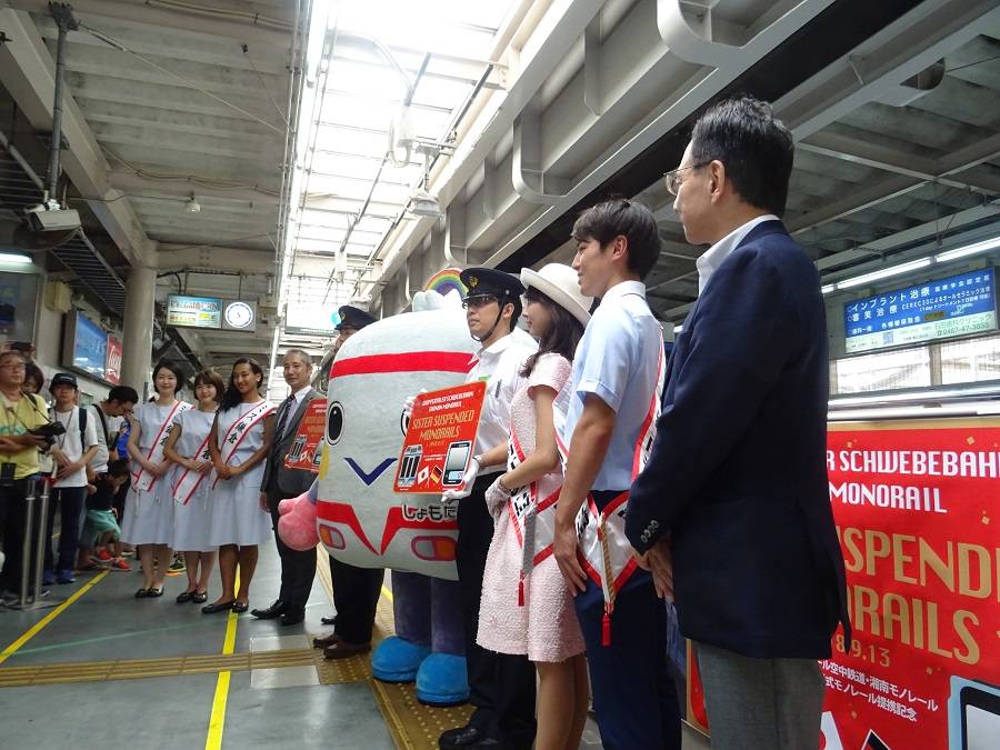  Die Gründung der "Sister Suspended Monorail" wurde in Kamakura mit einer Zeremonie gefeiert.  