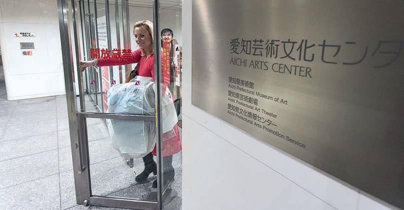 Elena Fink verlässt das Aichi Arts Center glücklich und zufrieden über den...